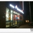 도미노 피자 익산 영등점 이미지