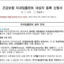 365안락한치과 이미지