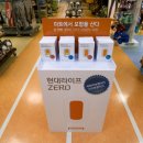 현대할인마트 이미지