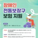 장애인 C뉴스041