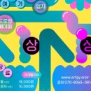 달콤한 상상 이미지