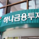 하나美 이미지