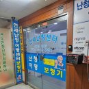 고박사보청기 | 안산보청기 난청 전문 상담 꼼꼼해서 만족한 후기