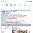 주식회사 제이투어 네이버블로그