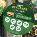 [블챌 체크인챌린지] 부천시청 간단한 식사 써브웨이 내돈내산 후기 (+ 써브웨이 쉽게 뜯는 꿀팁 영상...