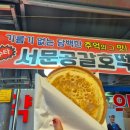 아진생수