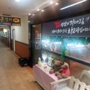교동현대2차아파트 앞 이미지