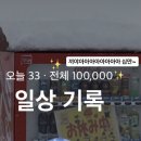 (주)로또투어