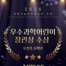 해밀수학교습소