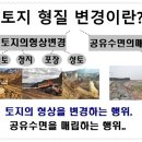 포천솔라에너지