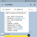 자탁소셀프빨래방다산 이미지