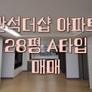 30170-3-28 이미지