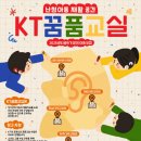KT 이미지