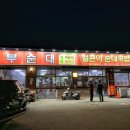 병천시장 화장실 이미지