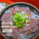 총각왕만두 | [종로] 광화문칼국수맛집 '설이동' 종각역 근처 인생 칼국수 후기