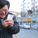 돈벼락 이미지