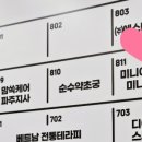 유공방 이미지