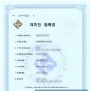 AI 행정사사무소 이미지