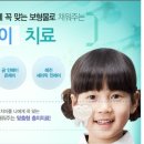 아이엠치과병원 이미지
