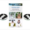 굿피트환국대리점 이미지