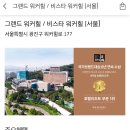 제네시스트래블