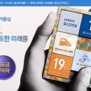 평촌더샵센트럴 이미지