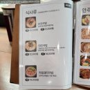 태진해장국 | 서울시청 무교동 순대국 해장 맛집 태진옥 후기