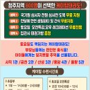 케이탑태권도 율량관 이미지