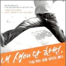 (사)한국해외봉사단원연합회
