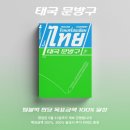 달성문방구