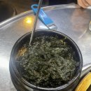 오단지주점