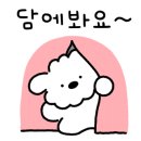 고집 베이커리 이미지