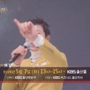 3️⃣ [5/7 (화) 울산 KBS 여성노래교실 - 수근] 초대가수 우리정우님 나오십니다🧡 이미지