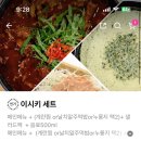 이시키닭발 이미지