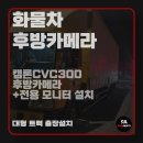 멀티출장세차 이미지