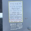 태안 머드캠프 펜션 이미지