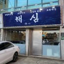 (주)해심 이미지