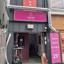전포역 7번 출구 | 전포역 네일 추천, 가을맞이 자석젤네일 받고온 네일모찌