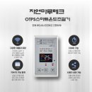 아이마루유치원 | 인증 기준에 맞춘 유치원 강당 바닥난방｜용인 예일유치원 구들전기온돌강화마루 시공사례 _홍반장에코마루