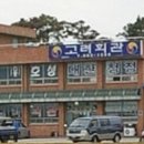 성원외식산업 이미지