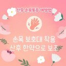 경희하늘맘한의원 이미지