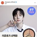 올리브영전남