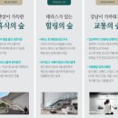 바이오밸리공인중개사사무소 이미지