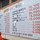 24시전주콩나물해장국 | 범계 맛집 24시전주콩나물해장국