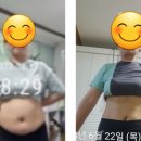 보석힐링다이어트