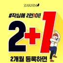 작심스터디카페충남 네이버블로그