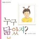 건강약초 이미지