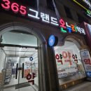 동암온누리약국 네이버블로그