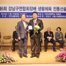 전통선술 이미지