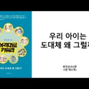 파로스학습코칭 이미지